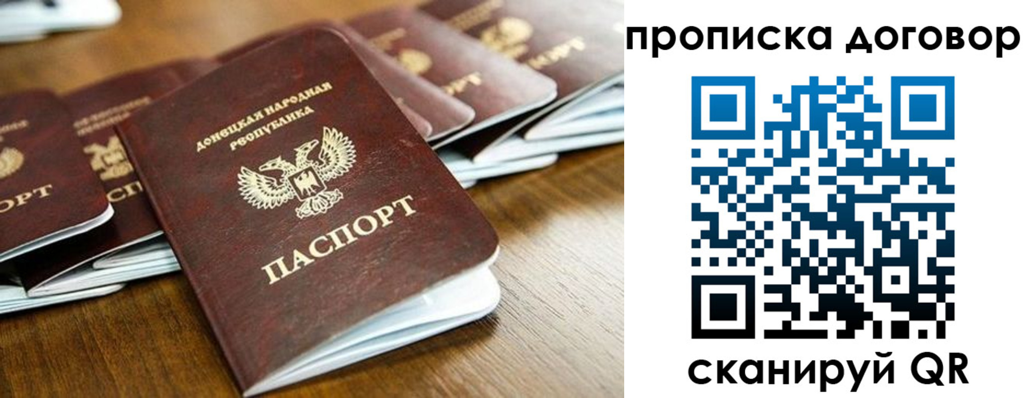 пропишу в квартире в Клинцах